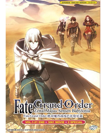 ENG DUB * FATE/GRAND ORDER: ZETTAI MAJUU SENSEN BABYLONIA VOL.1-21 END 